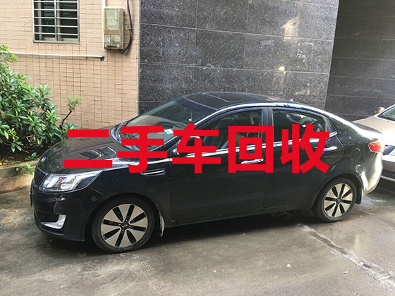 深圳高价汽车回收-新能源车高价上门回收